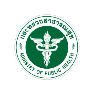 กระทรวงสาธารณสุข