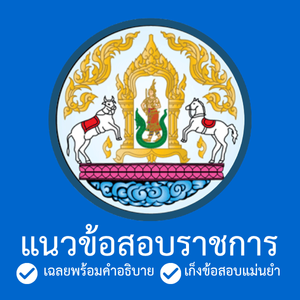 กรมปศุสัตว์