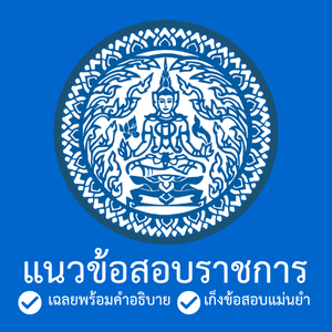 กระทรวงการต่างประเทศ